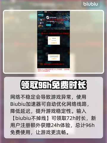 炮灰军团黑屏闪退？❌教你一招搞定！💥截图4