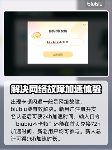 鹅鸭杀🔥加速器推荐，玩鹅鸭杀必看！🚀截图4