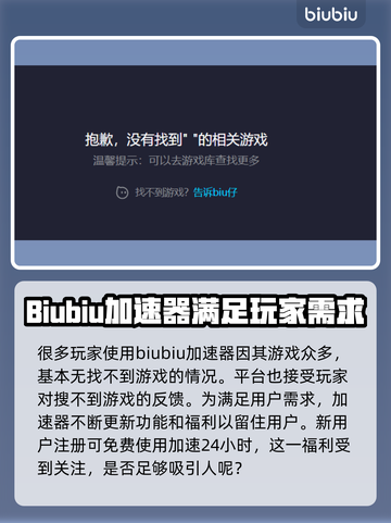 单机游戏卡顿？这款游戏加速器让你畅爽玩截图4
