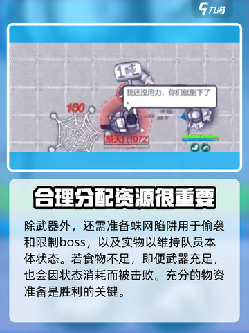阿瑞斯病毒2🔥祭天套装获取攻略📍超详细！截图3