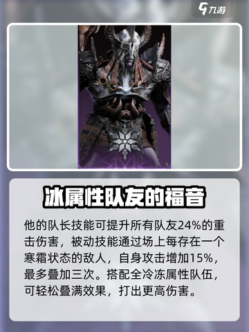 龙息神寂拉瓦技能解析介绍截图2