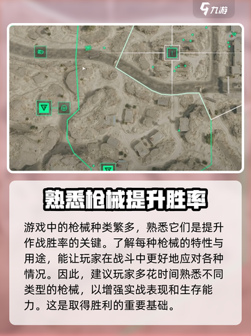 三角洲行动是3a大作吗介绍截图5