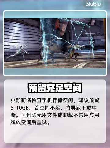 星际战甲手游更新卡住？🚀速看解决神招截图4