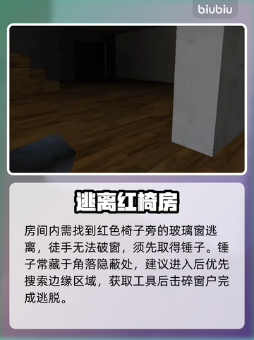 🔥约翰农场地图全揭秘！🎮截图4