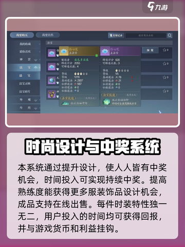 诛仙2手游上线时间🔥重磅爆料⚡截图4