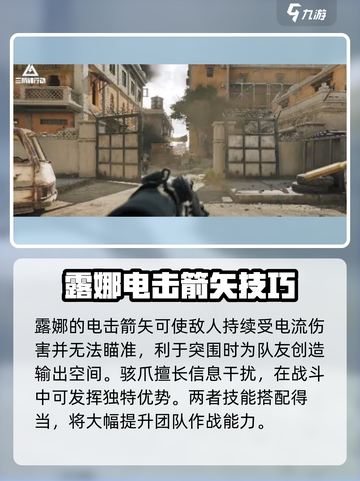 三角洲行动侦察兵怎么玩介绍截图4