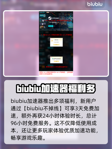 《山海旅人2》延迟丢包？❌一招教你轻松解决！🔥截图4