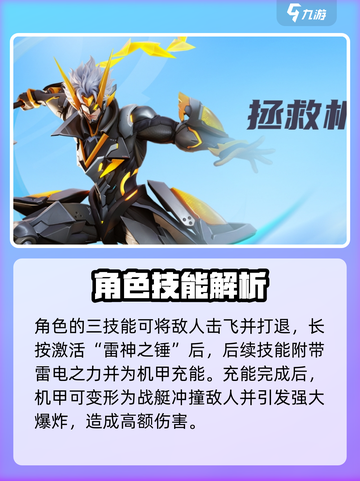 星之破晓月卡自选哪个强介绍截图4
