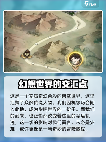 群英风华录是什么类型游戏介绍截图3