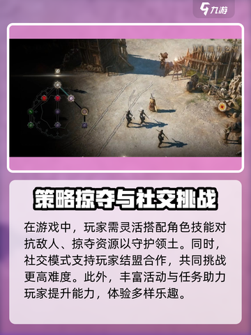 权力之望💥预约链接🔥重磅来袭！游戏迷不容错过👇截图4