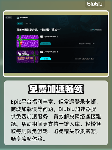 🎮霍格沃兹之遗免费领！速抢截图3