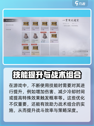 燕云十六声剑气纵横效果怎么样介绍截图4