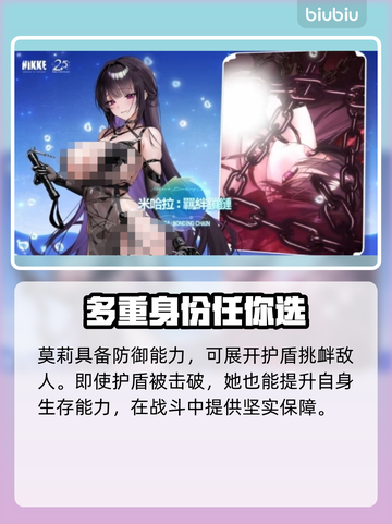 胜利女神妮姬更新大爆料🔥全新内容等你来探索！🎮截图3