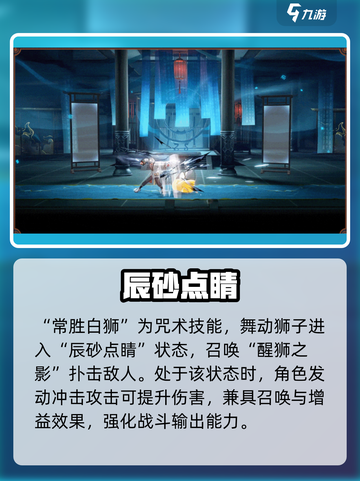 🔥归龙潮拂云技能炸裂！💥截图4