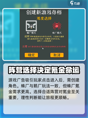 中国式网游vip充值开启方法介绍截图2