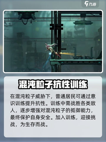 苍翼混沌效应多少钱介绍截图4