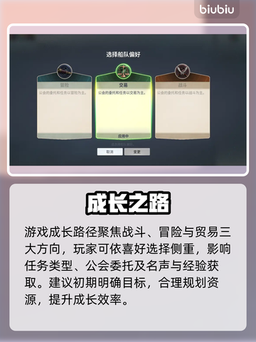 【大航海时代起源】平民逆袭🔥⛵截图2