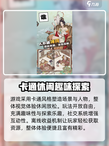 🎮长安有栋楼惊现神操作！截图4