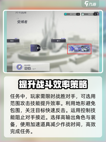 尘白禁区惊蛰关卡🔥超简单通关秘籍🎉截图4