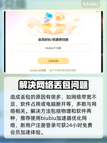 玩游戏总闪退？这些解决办法让你畅玩不卡顿🔥🎮截图3
