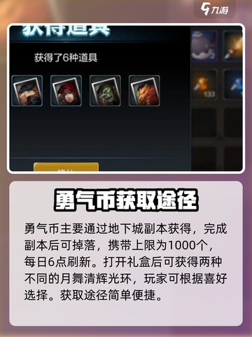 地下城与勇士🔥dnf手游月舞清辉光环获取秘籍🎉截图4