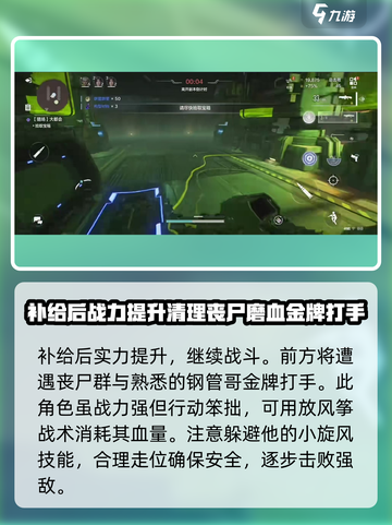 逆战🔥未来经典猎场玩法大揭秘🎉截图4