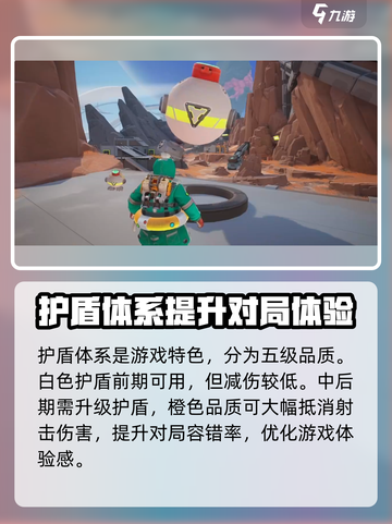 远光84手游公测什么时候介绍截图5