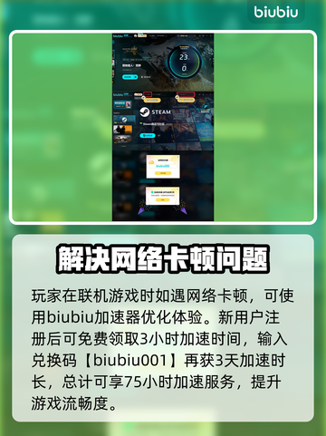 怪物猎人📝荒野登陆平台大揭秘！🔥截图4