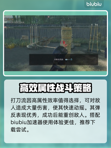 浪人崛起🔥新手必看！极速磨法推荐✨截图2