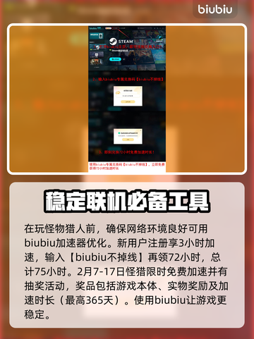 怪物猎人荒野价格🎉出炉！超值分享🔥截图4
