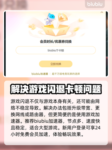 博德之门3闪退解决方法💎让你轻松畅玩不卡顿！截图3