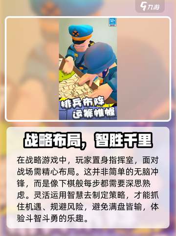 小小指挥官加速器怎么选介绍截图3