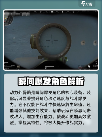 三角洲行动红狼怎么样介绍截图2