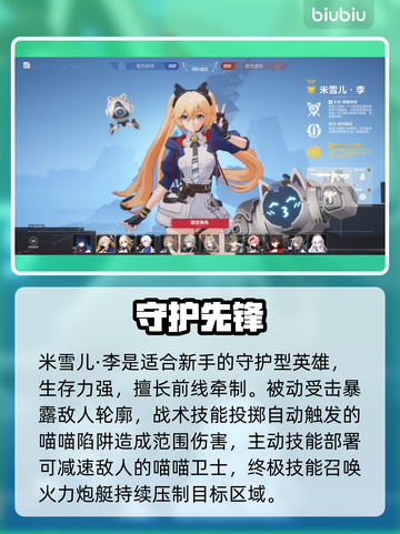 【卡拉彼丘】超弦体最强搭配💥截图2