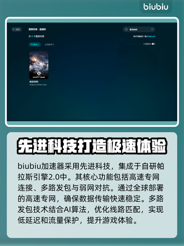 重装前哨卡顿？❌优化技巧让你畅爽游戏🔥截图4