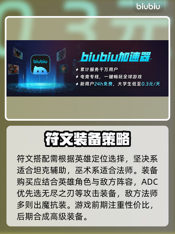 🎮LOL卡顿到怀疑人生？这些方法让你秒变丝滑！截图4