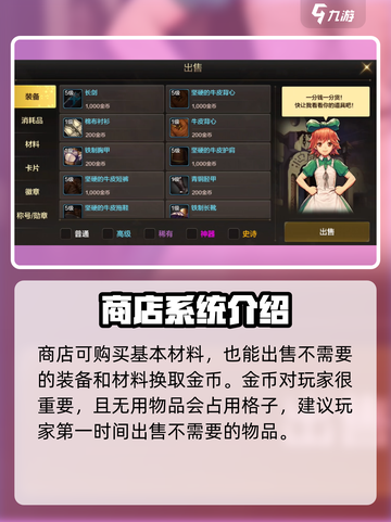 DNF手游💥新手快速升级技巧，练级攻略一网打尽！截图5