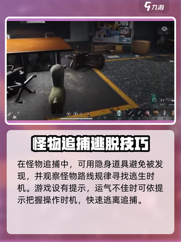 七日世界找到失散的丹尼斯攻略介绍截图3