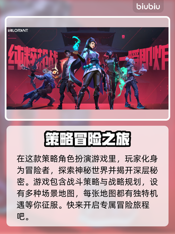 无畏契约掉帧？🔥优化技巧让你畅爽游戏！截图2