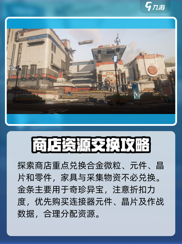 星球重启首充多少比较划算介绍截图5