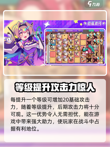 盲盒派对铁头娃娃怎么样介绍截图3