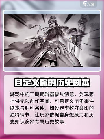 代号杀游戏🔥特色全解析，玩了就上瘾！截图4