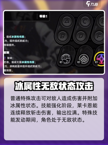 绝区零狼叔兽装介绍介绍截图4