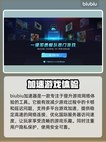 真女神转生5🔥复仇专属技能解锁秘籍🎉截图2
