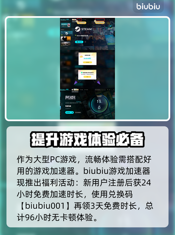 荒原先驱Steam🔥英文名大揭秘！游戏玩家必看✨截图4