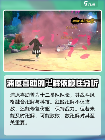 境界刀鸣角色灵力恢复优先级是什么介绍截图3