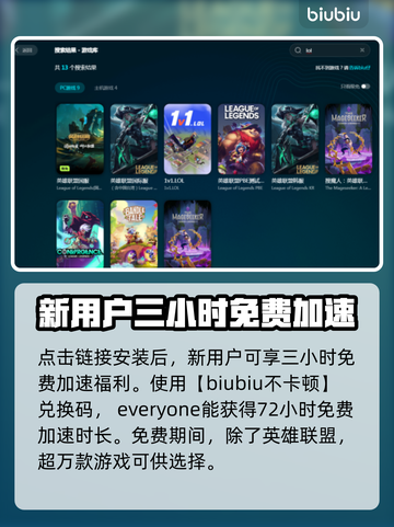LOL掉帧🔥卡顿？这些问题全解决！🎮截图4