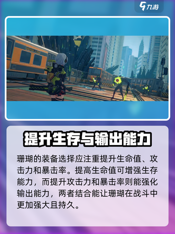 绝区零：珊瑚强度大起底，真相震惊🎉截图4