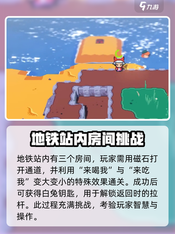磁带妖怪船骸解密🔥《妖怪手表》隐藏秘密大揭秘！截图3
