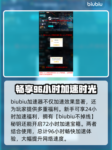 马里奥赛车世界延迟丢包？一键解决🔥🚀截图4